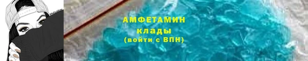 экстази Волосово